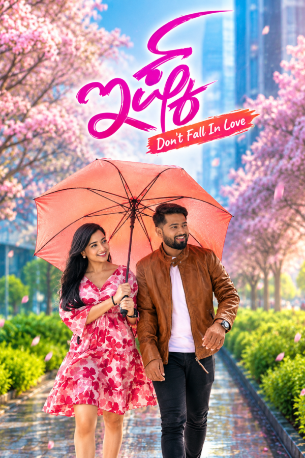 Download ISHQ (Don’t Fall in Love) (2024) Hindi Movie 480p | 720p | 1080p WEB-DL ESub Legalmovies poster
