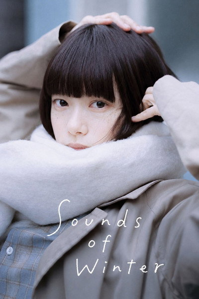 Download Distance and Timing (Season 01) Japanese WEB Series 1080p WEB-DL ESub – legal movies poster