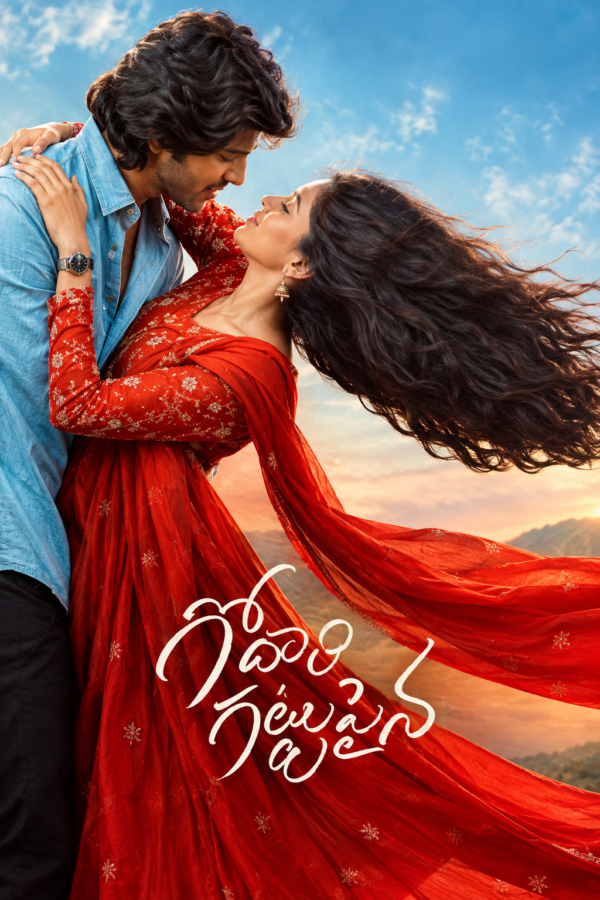 Download Godari Gattupaina (2026) Dual Audio {Hindi-Telugu} Movie 480p | 720p | 1080p WEB-DL ESub LegalMovies poster