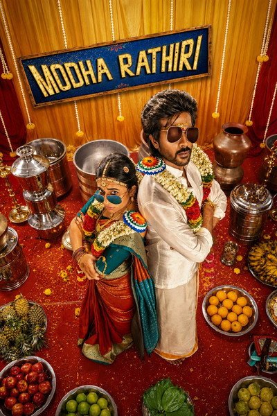Download Modha Rathiri (2026) Dual Audio {Hindi-Tamil} Movie 480p | 720p | 1080p | 2160p HEVC WEB-DL ESub LegalMovies poster