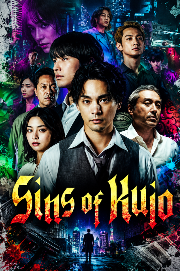 Sins of Kujo Season 01 {Hindi-English-Japanese} Multi Audio | 1080p WEB-DL | ESub | Legal Movies poster