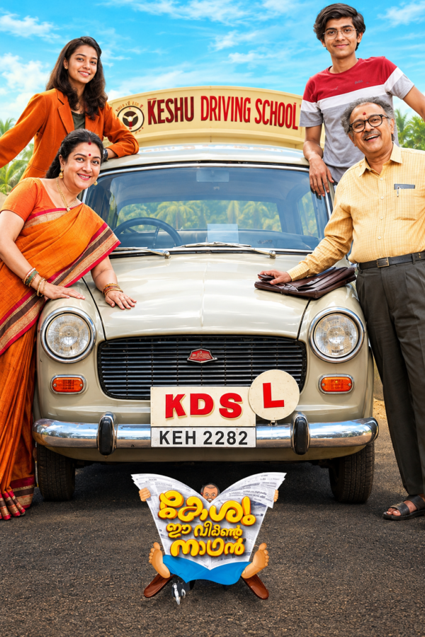 Download Keshu Ee Veedinte Nadhan (2021) Dual Audio {Hindi-Malayalam} Movie 480p | 720p | 1080p | 2160p WEB-DL ESub poster
